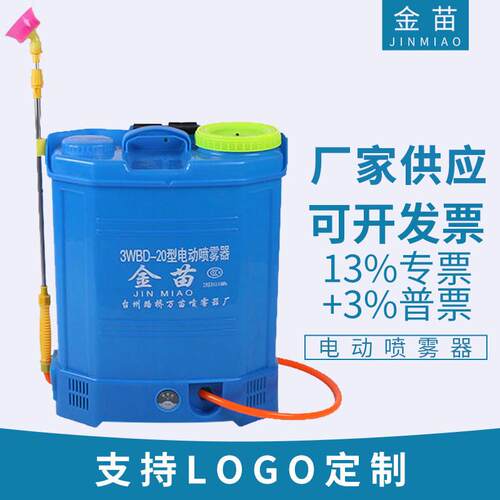 18/20L农用电动喷雾器 加厚背负式农用喷雾器 八角款电动喷雾器