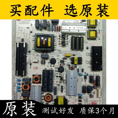 原装康佳LED55UC2电源板34013161 KIP+L195E02C2(-01) 35020804