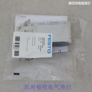 B14 P53U 1T1L现货57 销售 询价 全新费斯托FESTO电磁阀VUVG