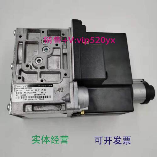现货供应美国霍尼韦尔Honeywell电磁阀VR425AB1007-0000VR420AB10