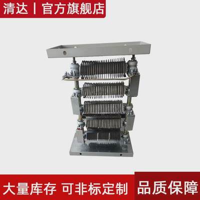 rt54-132m1-6/1b铁铬铝启动调速电阻器起动调整电阻箱