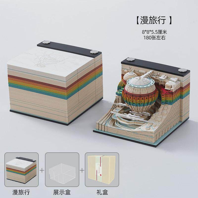文创旅行立体纸雕便签diy漫艺术品文艺高颜值2024年网红3d便利贴