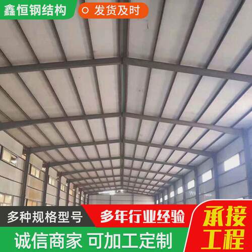 钢结构厂房承房梁横梁建筑工程重钢柱大中小型大跨度钢结构车间