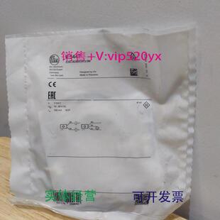 现货供应IFMIE5336IE5447IE5450IEC200全新易福门现货