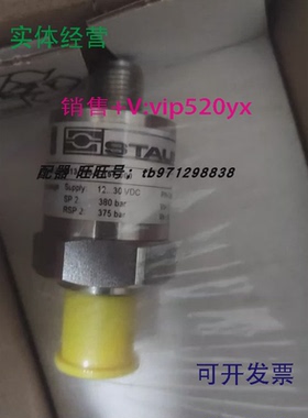 现货供应STAUFFSDS6-685-4003-2-0-M13-300-5-157-000开关6100001