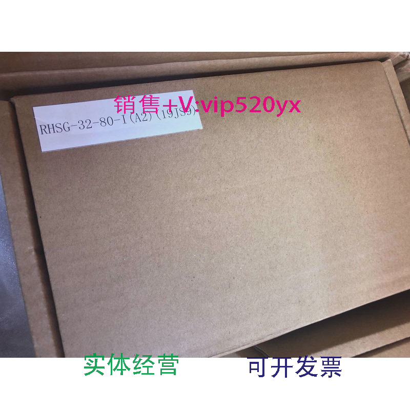 现货供应全新RHSG-32-80-I(A2)19JS9