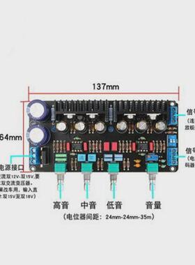 m4甲类并联前级板模块音板前置板5532dd发烧胆味音调板调hifi功放