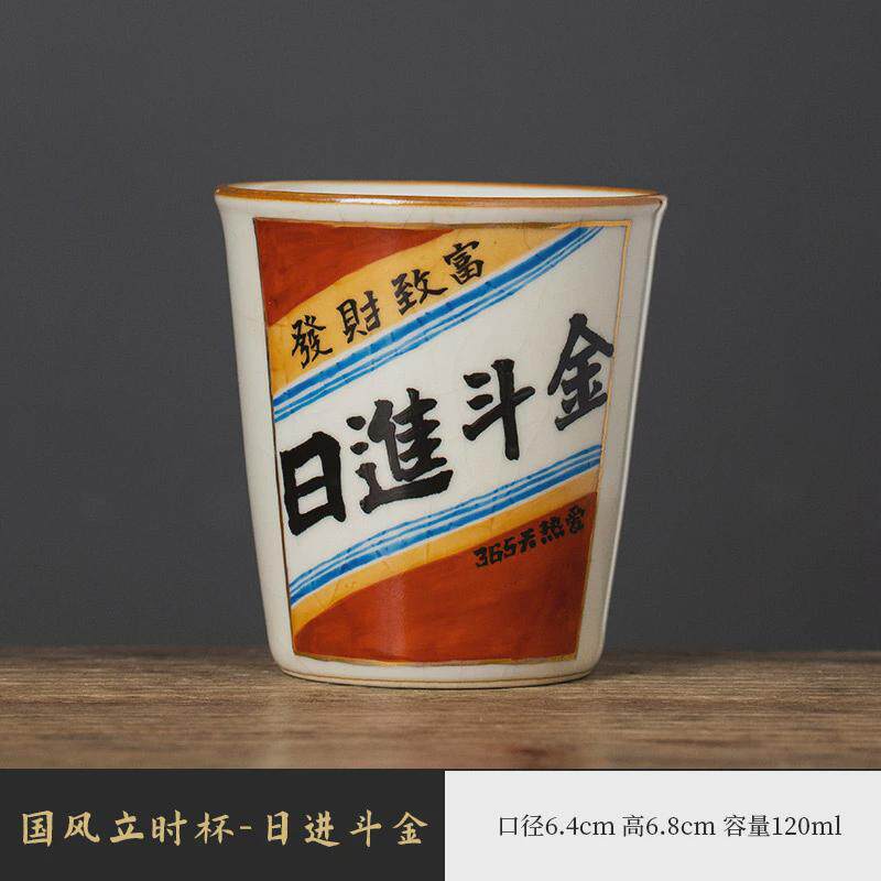 汝窑日进斗金茶杯陶瓷主人杯单杯高档个人杯大容量水杯茶杯可乐杯