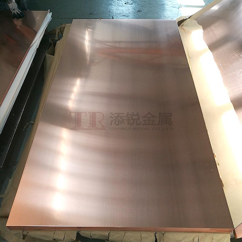 国内叠层母排厂家c1020紫铜板红铜板无需拉丝13023120041