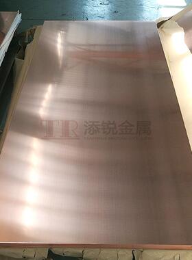 国内叠层母排厂家C1020紫铜板红铜板无需拉丝13023120041