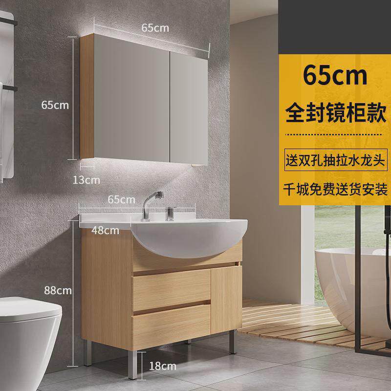 现代简约大肚原木色浴室柜组合一体陶瓷台盆落地洗脸盆智能洗漱柜