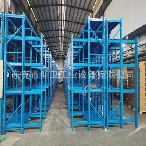 模具五金重型抽屉式货架冲压塑胶模具存放架3格4层全开模具架