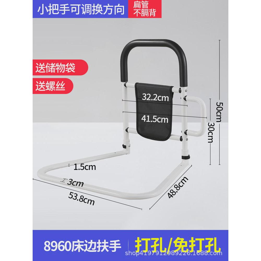免安装床边架老人安全起身辅助器病床护栏老年人起床助力扶手栏杆