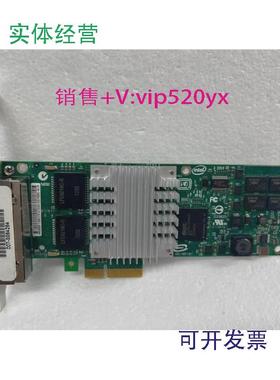 现货供应四口千兆网卡英特尔EXPI9404PTL/9404PT网卡82571芯片网