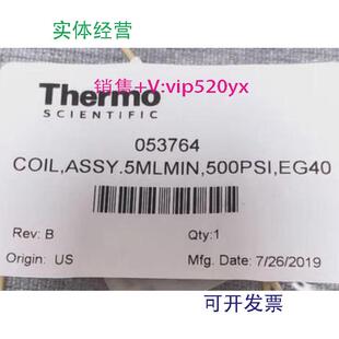 现货供应赛默飞离子色谱用背压管流速5ml/min压力500psi货号05376