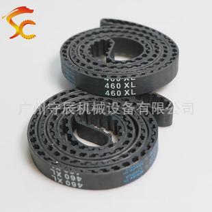 38mm同步带传动带 橡胶宽840xl860xl900xl926xl10