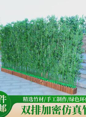 仿真竹子室内装饰假人造塑料屏风隔断竹子酒店商场室外造景植物墙