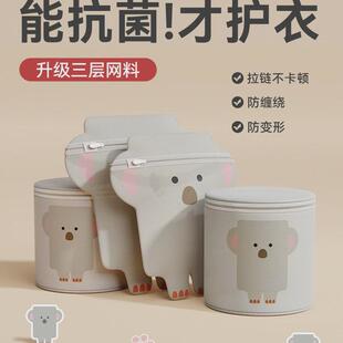 防变形洗衣袋洗衣机专用过滤网兜袋宿舍毛衣羊毛衫 文胸护洗袋家用