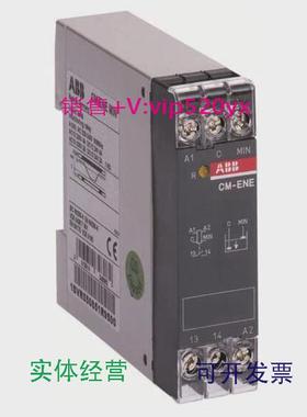 现货供应ABB监视继电器CM-ENEMIN,liquidlevel,1no,220-240VAC