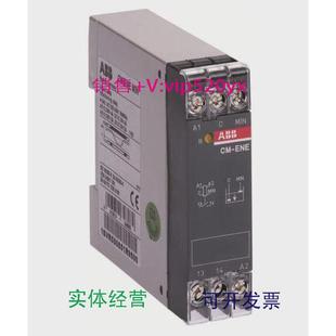 220 现货供应ABB监视继电器CM 1no liquidlevel 240VAC ENEMIN