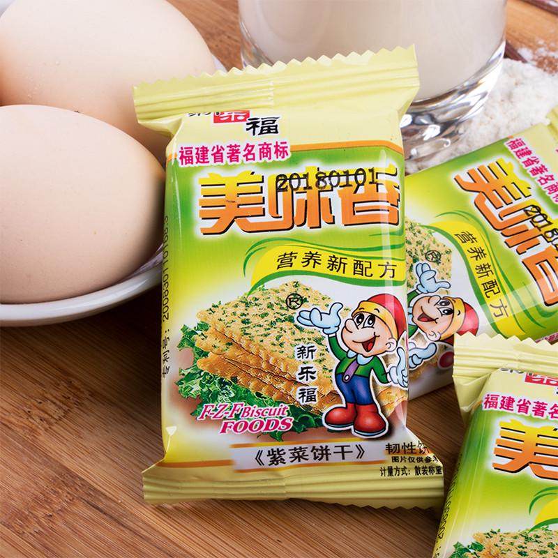 新乐福美味香紫菜饼干5斤整箱批发香葱海苔番茄混搭散装休闲零食