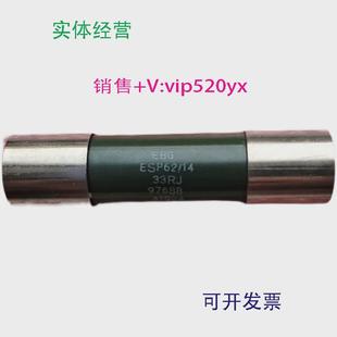 現(xiàn)貨供應(yīng)ESP62 33RJ