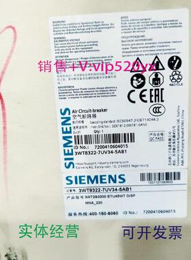现货供应西门子3WT8322-7UV34-5AB13WT2S3200ETU45WTD/3PMNA-220