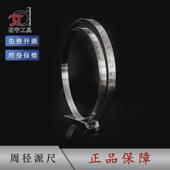 300 1500 600 1200 1800mm周长尺直径尺 900 精密周径派尺50