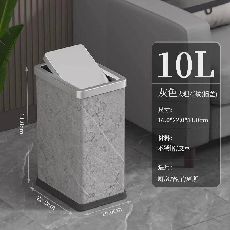 垃圾桶家用高级感大号方形摇盖桶轻奢意式条纹翻盖式筒隔绝气味