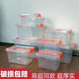 迷几大号水箱全新储水箱透明加厚长方形养鱼箱方桶收纳箱带盖塑料
