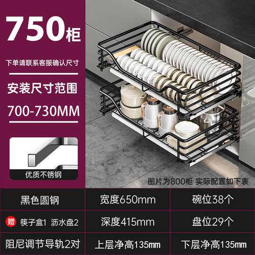 厨房拉篮不锈钢内置双层抽屉式缓冲收纳轨道碗碟阻尼碗篮橱柜拉篮