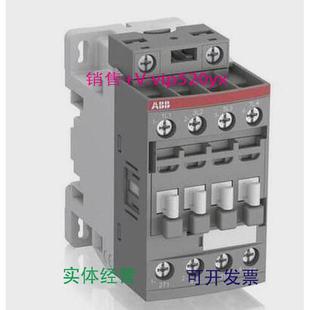60HZ 250V50 13100 现货供应ABB接触器AF40