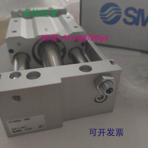 现货供应日本SMC磁耦式无杆气缸CY1SG20-100BZ全新现货带液压缓冲