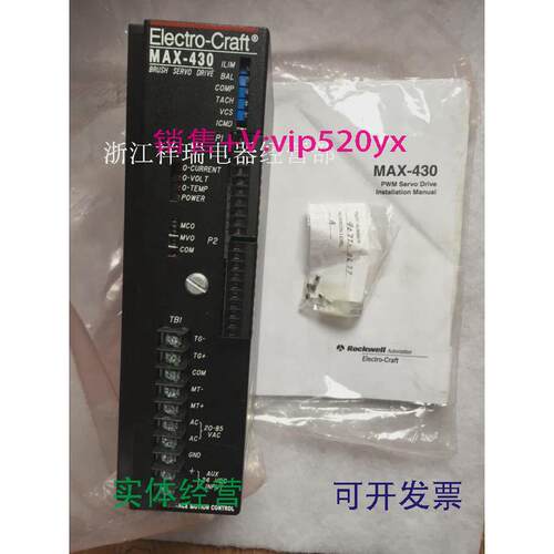 现货供应全新美国Electro-CraftMAX-430驱动器议价