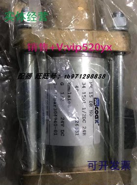 现货供应全新德国COAX电磁阀MK15DRNO526831