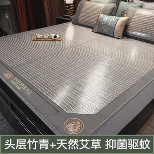 裸睡夏天 rkt4艾草凉席竹席冬夏草席家用双面席子冰丝席夏季