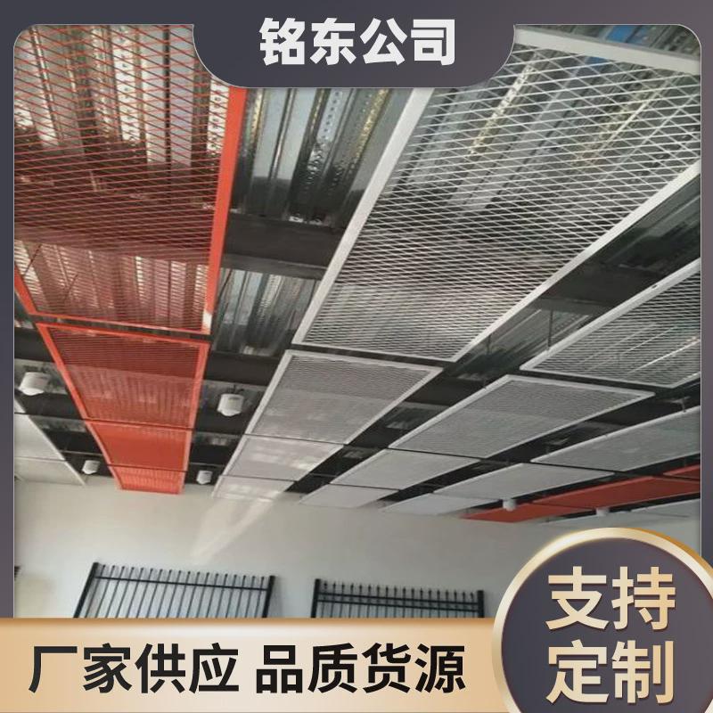 菱形装饰拉网室内天花板穿孔扩张装饰网格铝单板吊顶铝板网