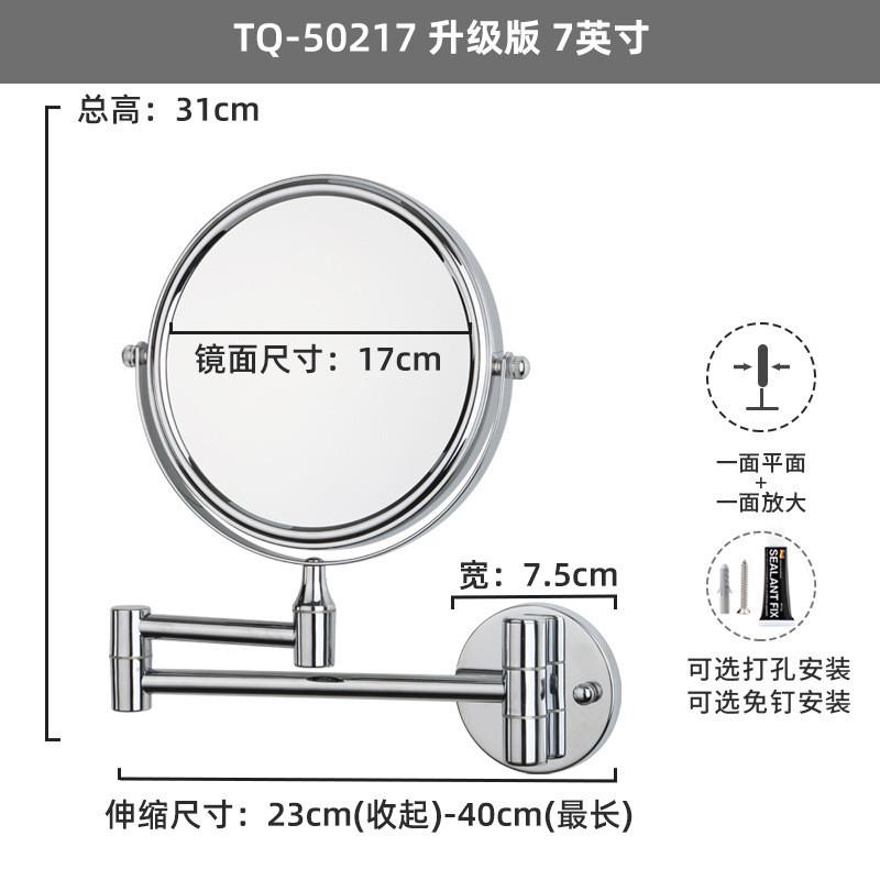 免打孔定制工厂壁挂浴室双面放大高级美容梳妆镜镜子贴墙化妆镜