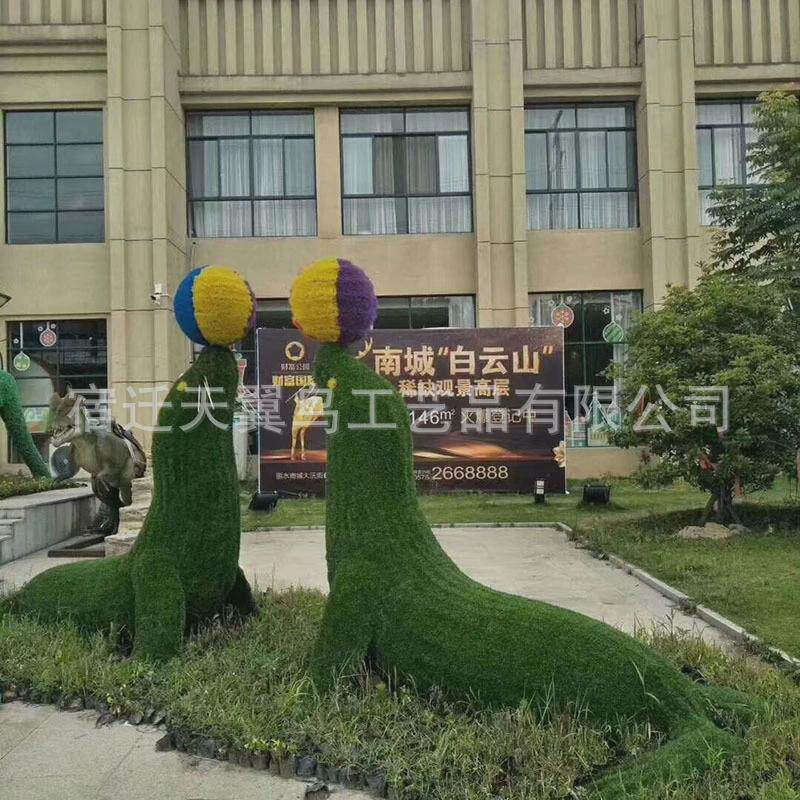 仿真组合绿雕公园景观大型动植物工艺品雕塑造型人造草雕厂家
