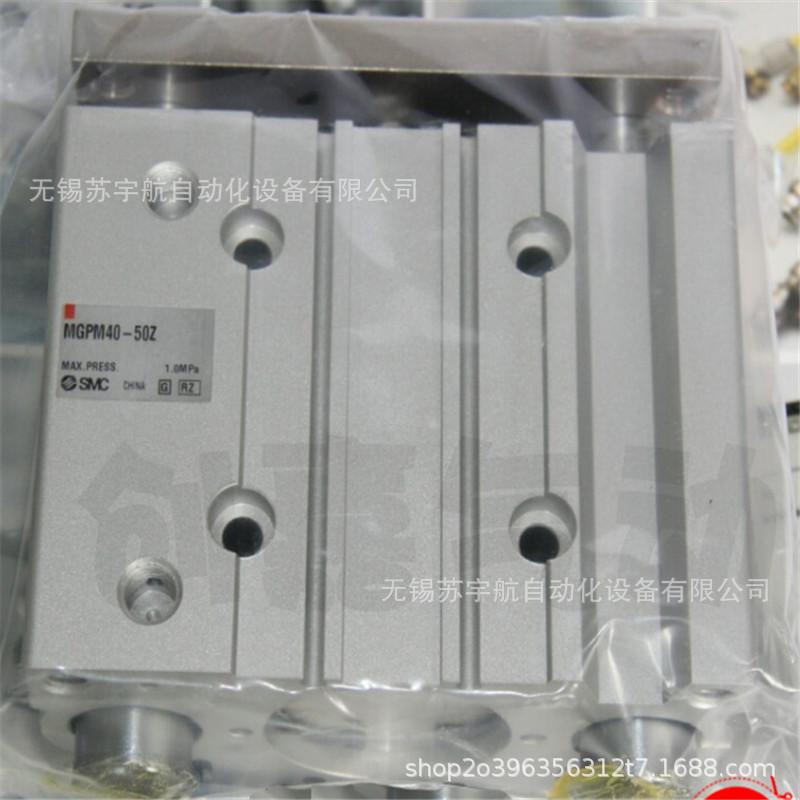 smc杆导带薄型气缸mgpm40-10/20/25/30/40/50/75/100/125/150z/az