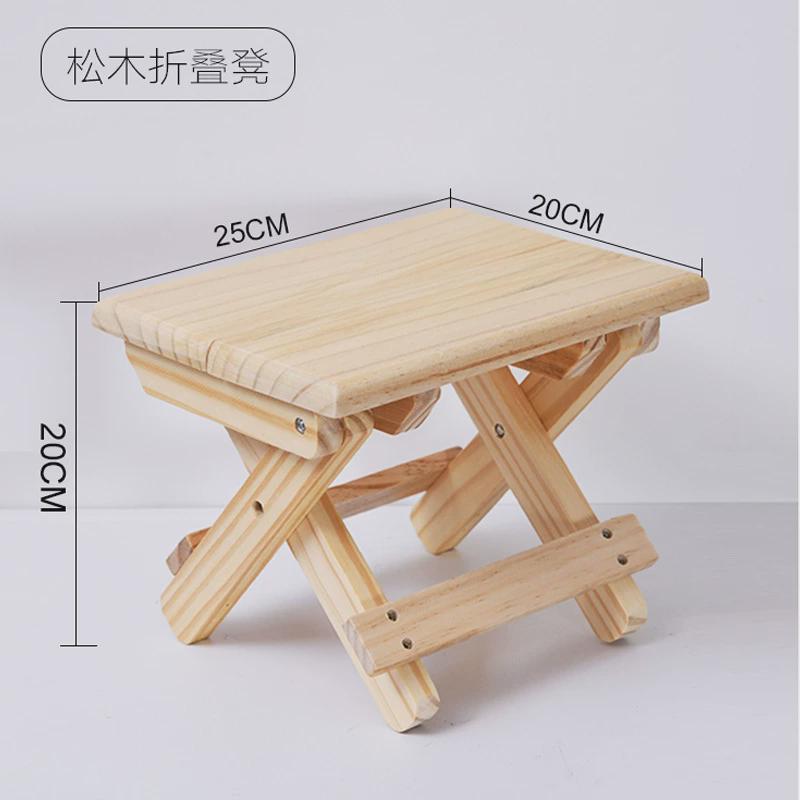 便携式实木折叠凳家用钓鱼可收纳矮凳儿童换鞋凳成人经济型小凳子