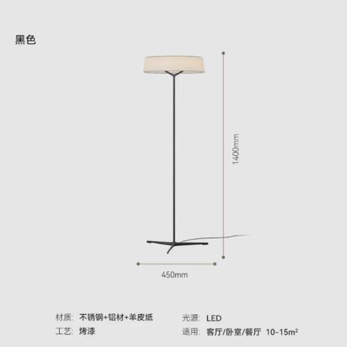 VibiaDama意式极简客厅落地灯设计师现代别墅沙发旁卧室氛围灯具