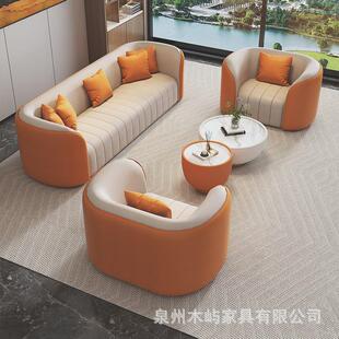 办公室大厅沙发茶几组合酒店接待轻奢休闲沙发椅会客简约洽谈桌椅