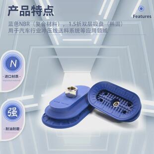 施迈茨工业真空吸盘椭圆形saob60*3080*40110*55机械手气动配件