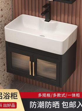 小户型超简窄边太空铝挂墙式浴室柜组合套装洗脸盆池洗漱台3040CM