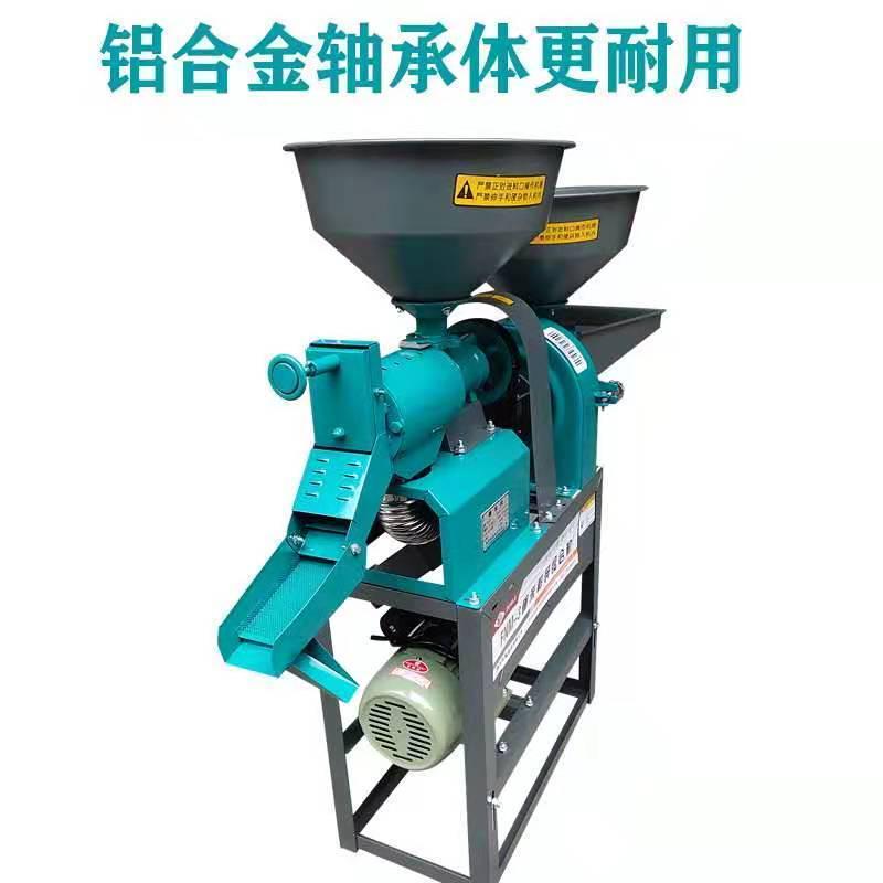 40型家用碾米机剥谷机多功能稻谷剥壳粉碎碾米组合玉米水稻打米机