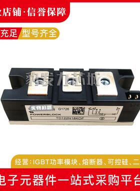 热销TD122N18KOFTD122N20KOFTD122N22KOFTD122N24KOF全新可控硅模