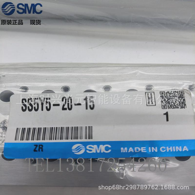 smc板汇流ss5y5-20-02-03-04-05-06-07-08-09-10-11-12-13-14-15