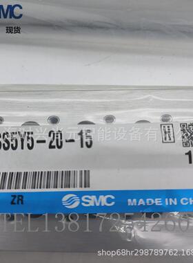 smc板汇流ss5y5-20-02-03-04-05-06-07-08-09-10-11-12-13-14-15