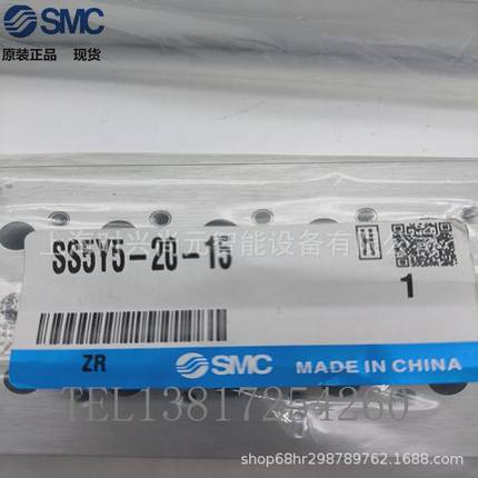 smc板汇流ss5y5-20-02-03-04-05-06-07-08-09-10-11-12-13-14-15